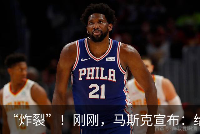 “炸裂”！刚刚，马斯克宣布：给每个美国孩子发股票