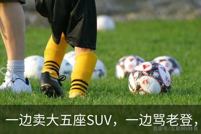 一边卖大五座SUV，一边骂老登，小鹏定位打架了
