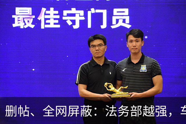 删帖、全网屏蔽:法务部越强,车越不能买!