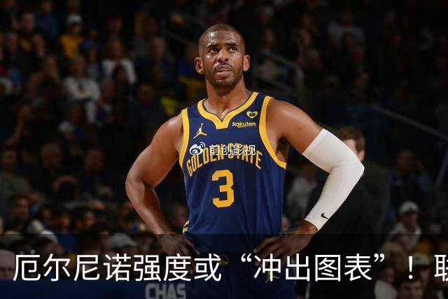 厄尔尼诺强度或“冲出图表”！联合国拉响全球粮食与经济警报