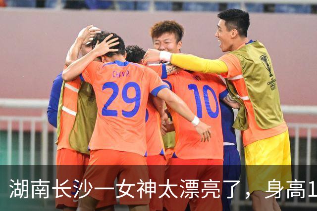湖南长沙一女神太漂亮了，身高169，五官精致到无懈可击
